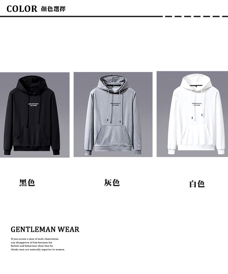 COLOR 顏色選擇黑色灰色白色GENTLEMAN WEARIf you accuse a man of male chauvinismyou disapprove of him because beliefs and behaviour show that hethinks men are naturally superior to women.