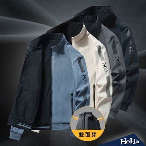 【HeHa】現貨 立領雙面棒球外套 四色