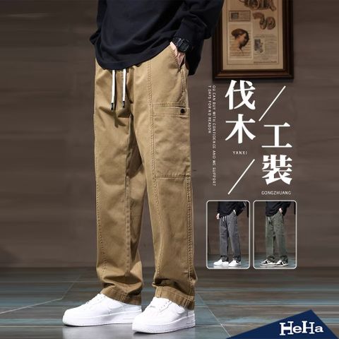 【HeHa】現貨 直筒工裝長褲 三色