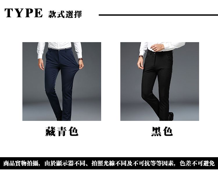 TYPE 款式選擇藏青色黑色商品實物拍攝,由於顯示器不同、拍照光線不同及不可抗等等因素,色差不可避免