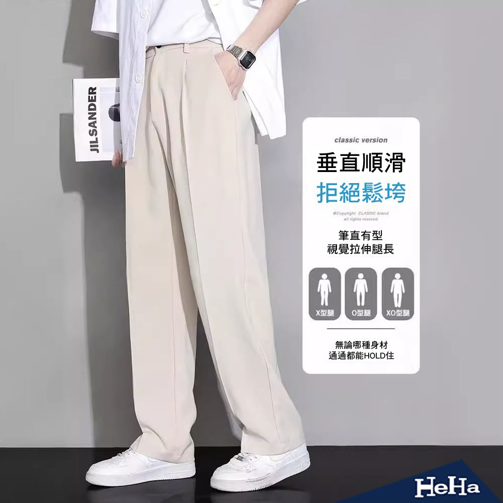 HeHa 商務修身西裝褲 兩色