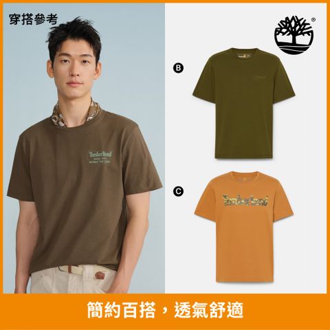 Timberland 男上衣  T恤/短T/短袖T恤/短袖上衣(多款任選)