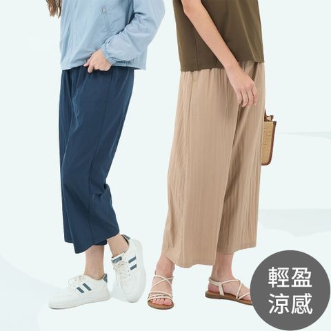 GIORDANO 女裝 肌理感九分長褲 (多色任選)