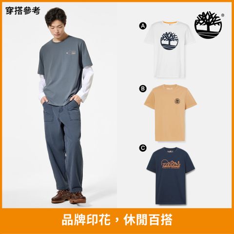 Timberland 男上衣 女上衣 T恤/短袖T恤/休閒T恤/印花T恤(多款任選)