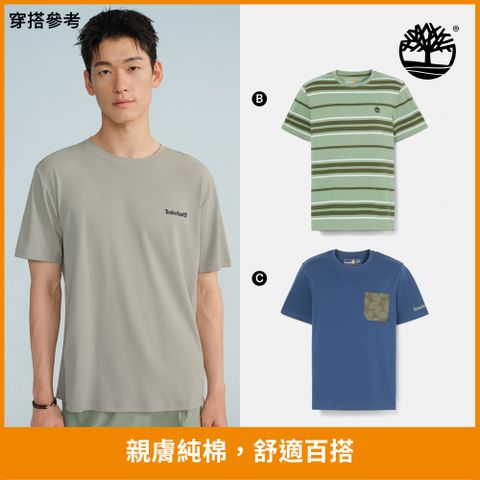 Timberland 男上衣 T恤/短袖T恤/休閒T恤/印花T恤(多款任選)