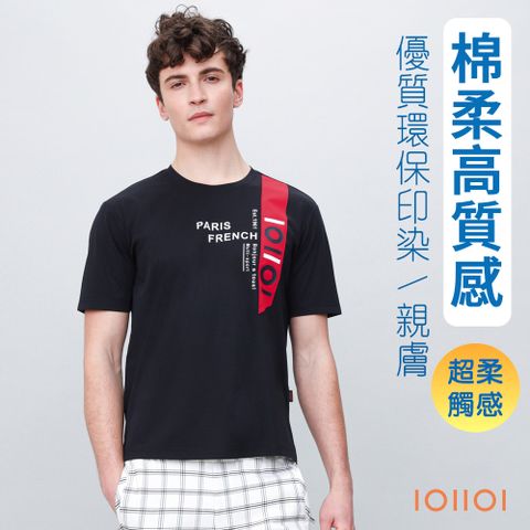 歐洲貴族 短袖品牌圓領衫 吸濕排汗透氣 彈性印花TEE 藏青色 25520190