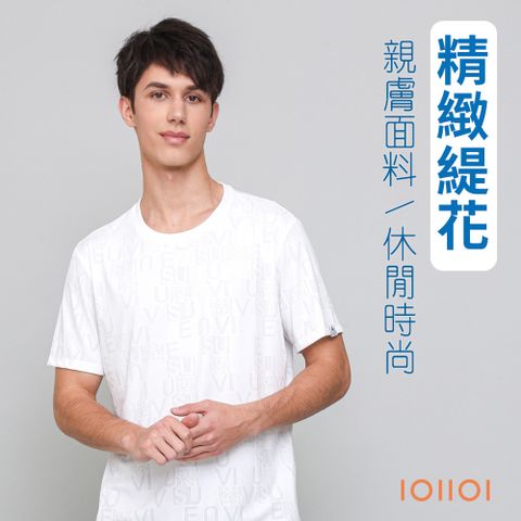 歐洲貴族 細膩透氣緹花 短袖瞬間冰涼T 彈力防皺柔軟 輕盈 白色25521710