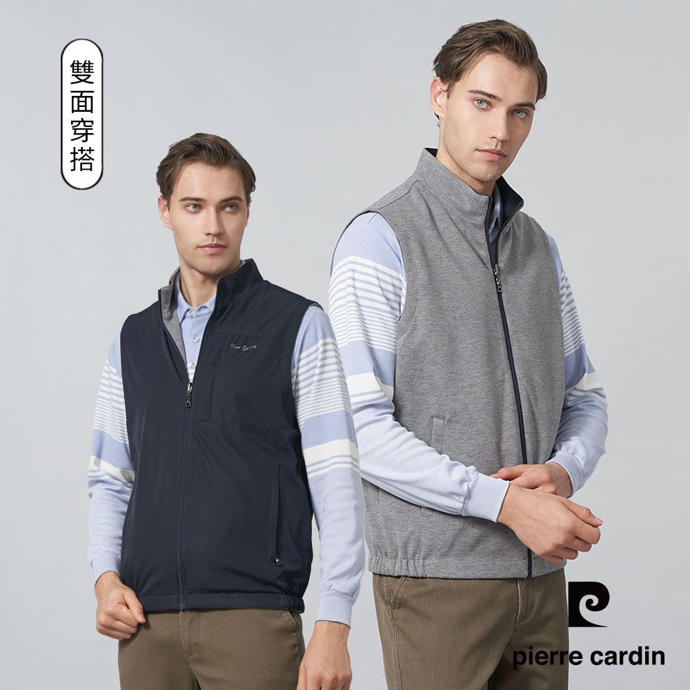 Pierre Cardin 皮爾卡登 男裝 都會休閒雙面穿保暖背心-丈青色 (5245362-38)