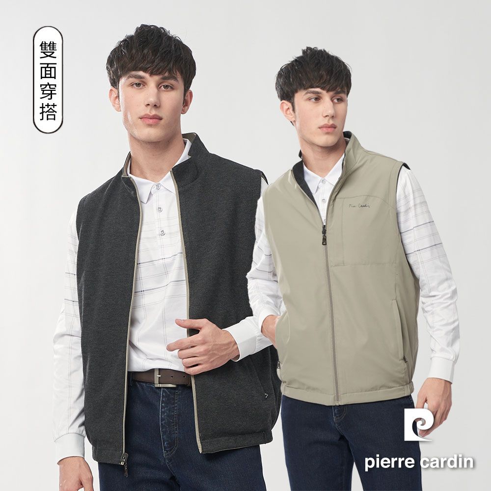 Pierre Cardin 皮爾卡登 男裝 都會休閒雙面穿保暖背心-卡其色 (5245362-84)