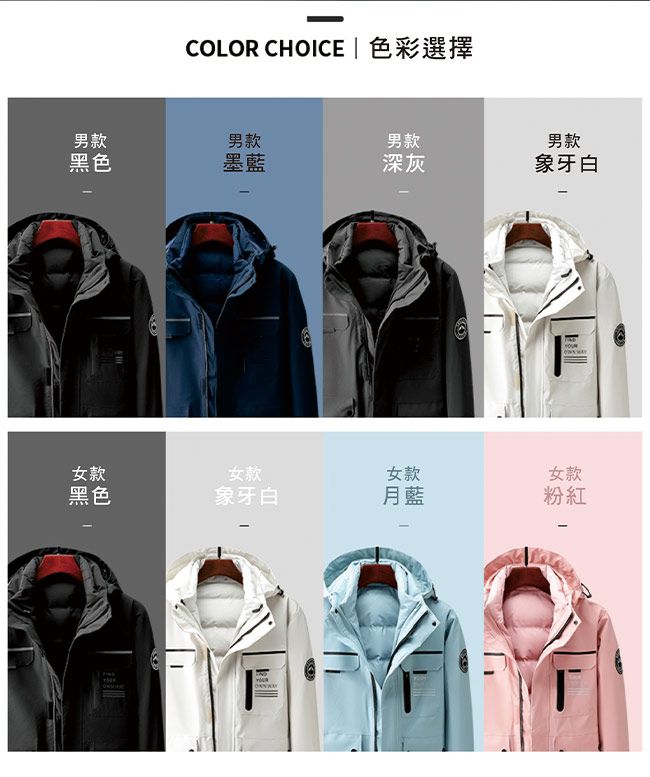 per-pcs 派彼士機能性四合一保暖防風外套(男款)_墨藍(PW1951-02