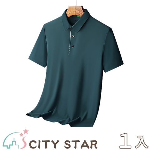 CITY STAR 商務紳士高彈性免燙冰絲POLO衫8色L-6XL