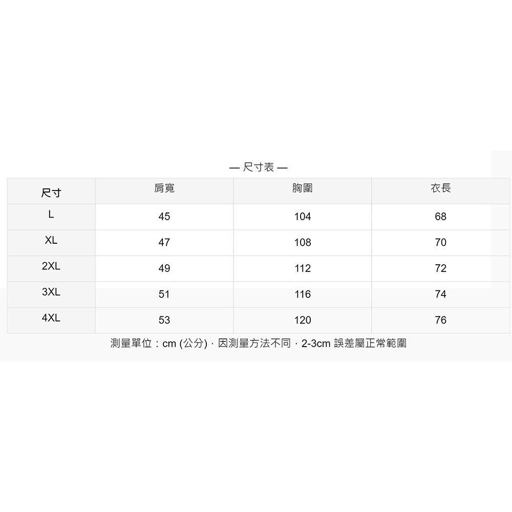 CITY STAR 商務紳士加絨加厚立領毛衣外套L-4XL