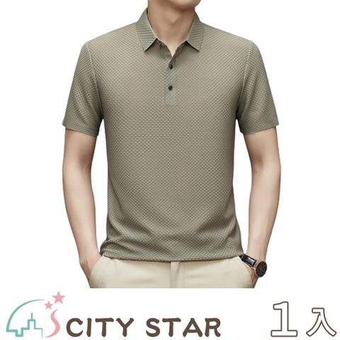 CITY STAR 商務休閒透氣華夫格冰絲涼感POLO衫M-4XL