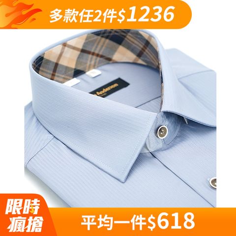 【金安德森】經典格紋繞領灰色吸排窄版襯衫-長袖