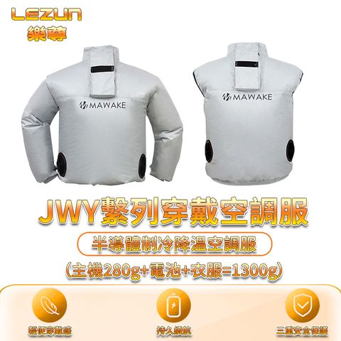 空調服夏季降溫風扇服製冷釣魚服工廠批發男女工作服戶外防曬衣服