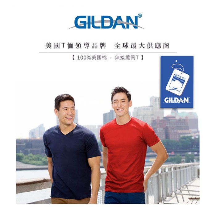 Gildan 吉爾登 美國棉 亞規棉柔中性素面圓筒長袖T恤-白色