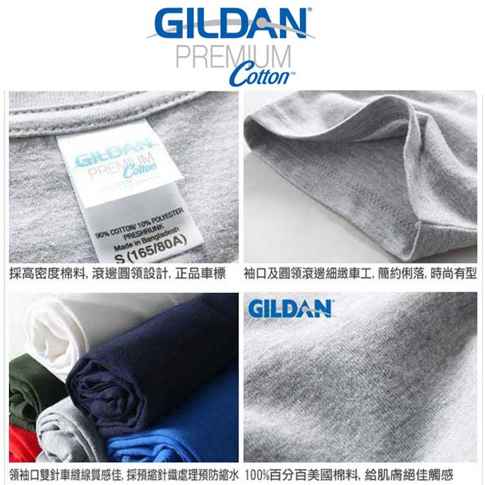 Gildan 吉爾登 美國棉 亞規棉柔中性素面圓筒長袖T恤-白色