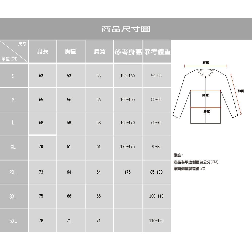 男人幫 F9999 防潑水 網裡 飛行外套 經典 時尚百搭