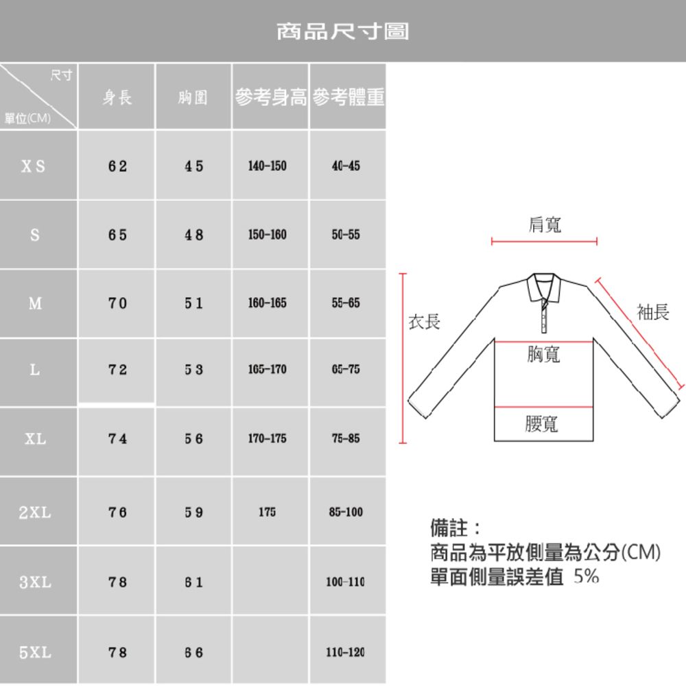 男人幫 P2168 親膚舒適 素面高雅 上班族 商務人士 多色 口袋長袖POLO衫-寶藍丈青紫色