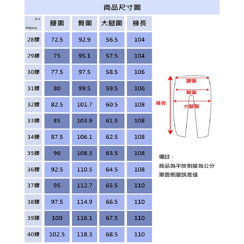 男人幫 K1704-時尚簡約西裝褲-硬挺款-黑色