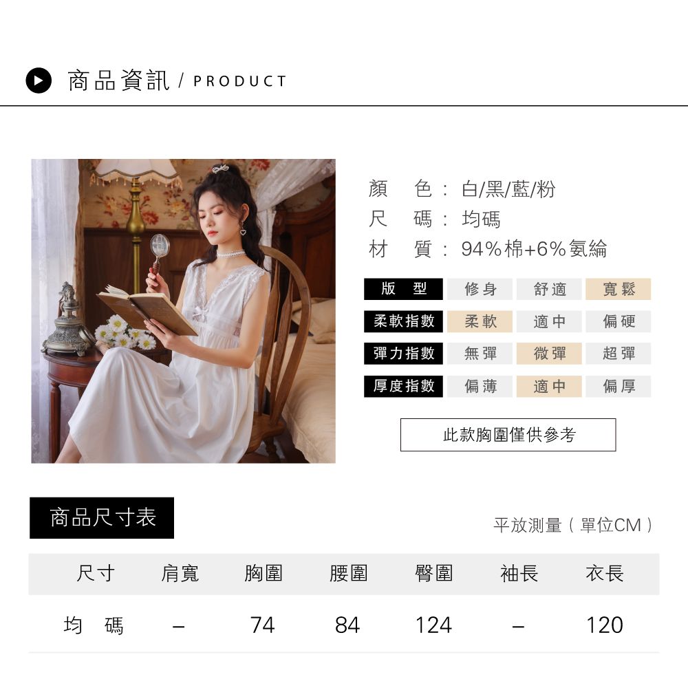 商品資訊 / PRODUCT顏色:白/黑/藍/粉尺 碼:均碼材質:94%棉+6%氨綸版型修身舒適寬鬆柔軟指數柔軟適中偏硬彈力指數無彈微彈超彈厚度指數偏薄適中偏厚此款胸圍僅供參考商品尺寸表平放測量(單位CM )尺寸 肩寬胸圍腰圍臀圍袖長 衣長均碼7484124-120