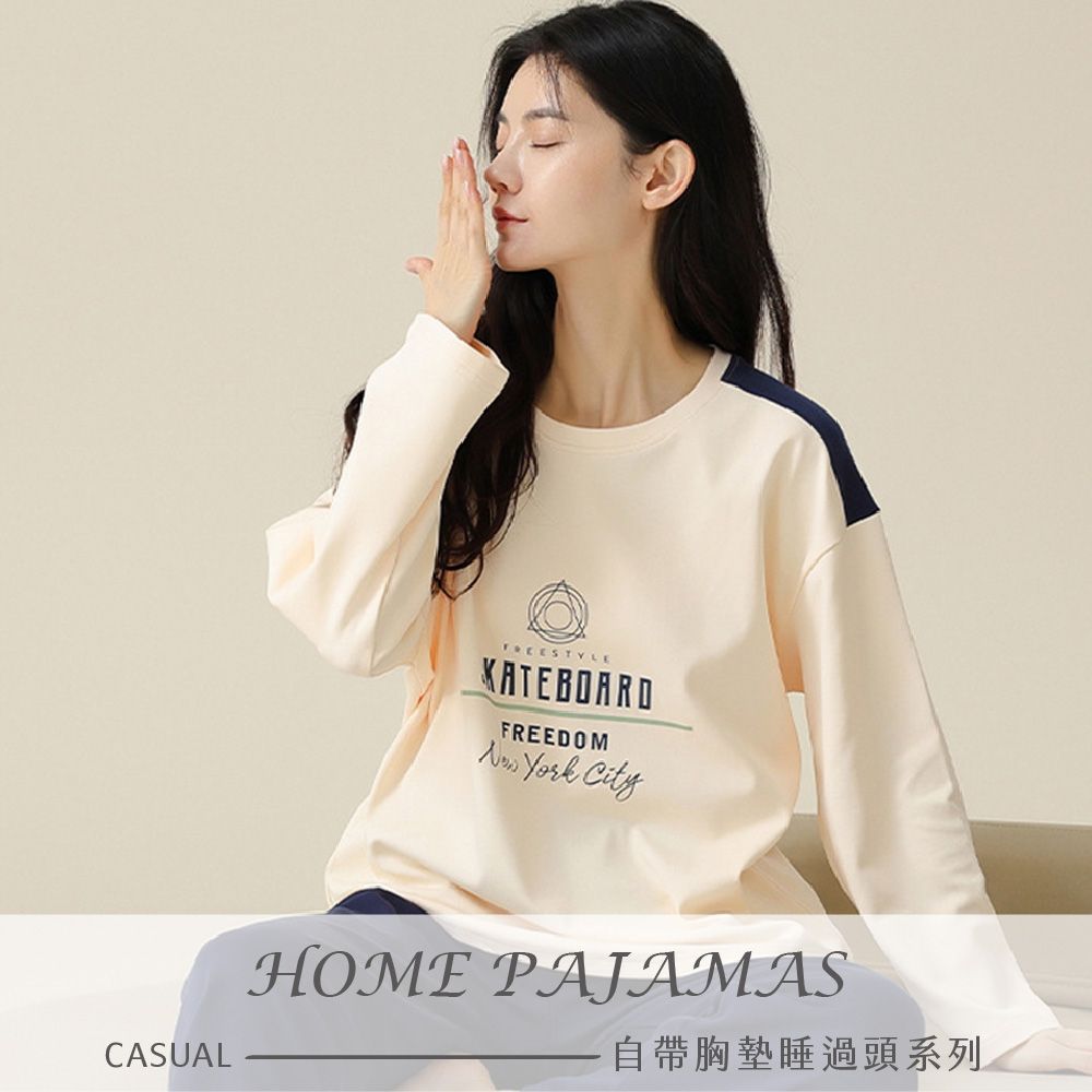 KATEBOARDFREEDOM  CityCASUALHOME PAJAMAS自帶胸墊睡過頭系列/