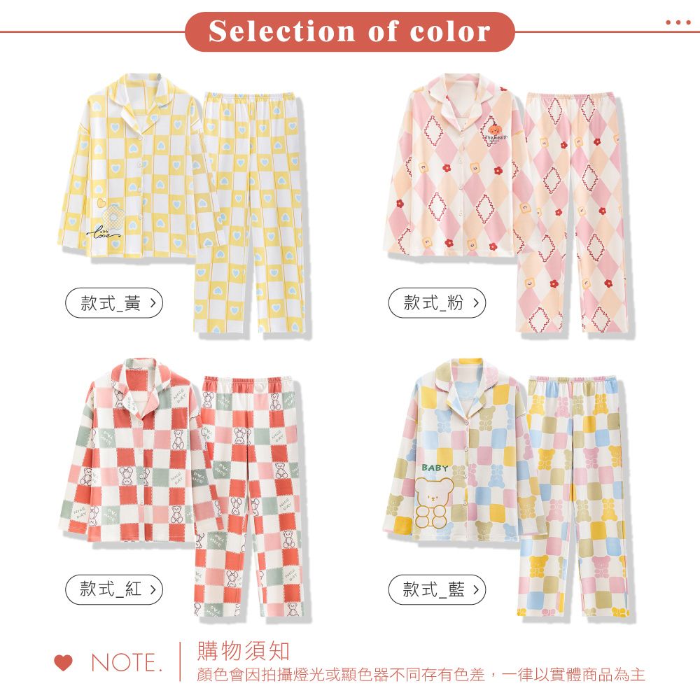 款式_黃:Selection of color款式_粉 BABY款式_紅 款式_藍購物須知NOTE.顏色會因拍攝燈光或顯色器不同存有色差,一律以實體商品為主