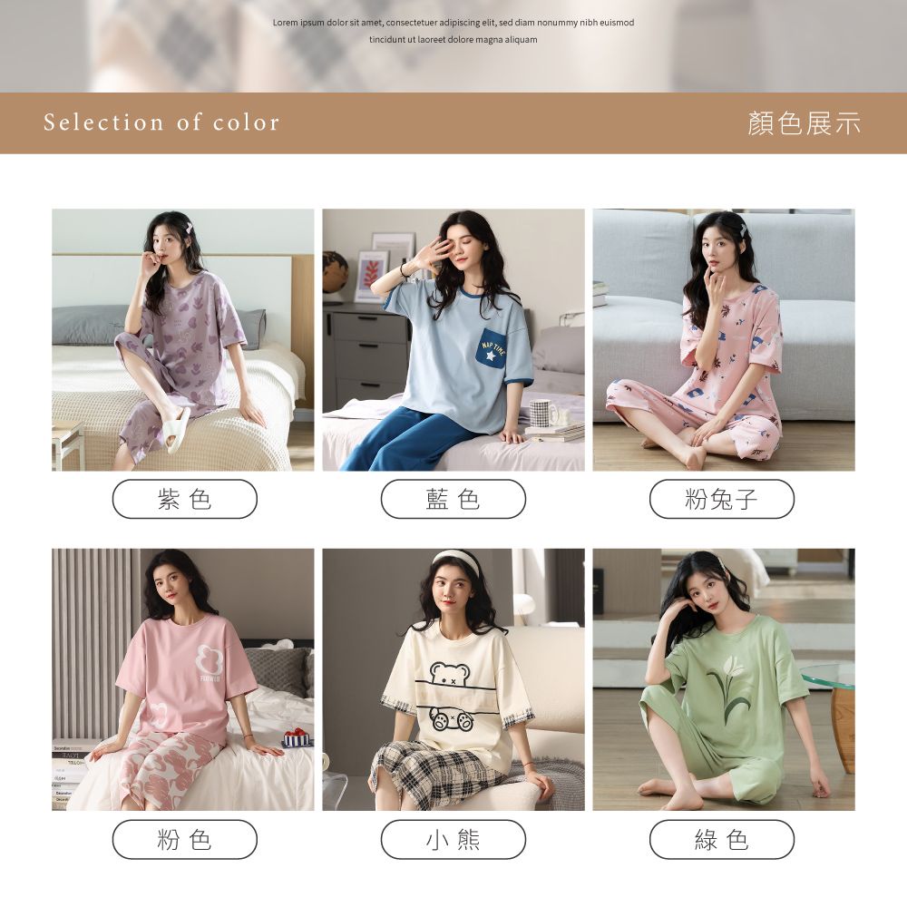 Lorem ipsum dolor sit amet, consectetuer adipiscing elit, sed diam nonummy nibh euismodtincidunt ut laoreet dolore magna aliquamSelection of color 顏色展示紫色藍色粉兔子粉色小熊綠色