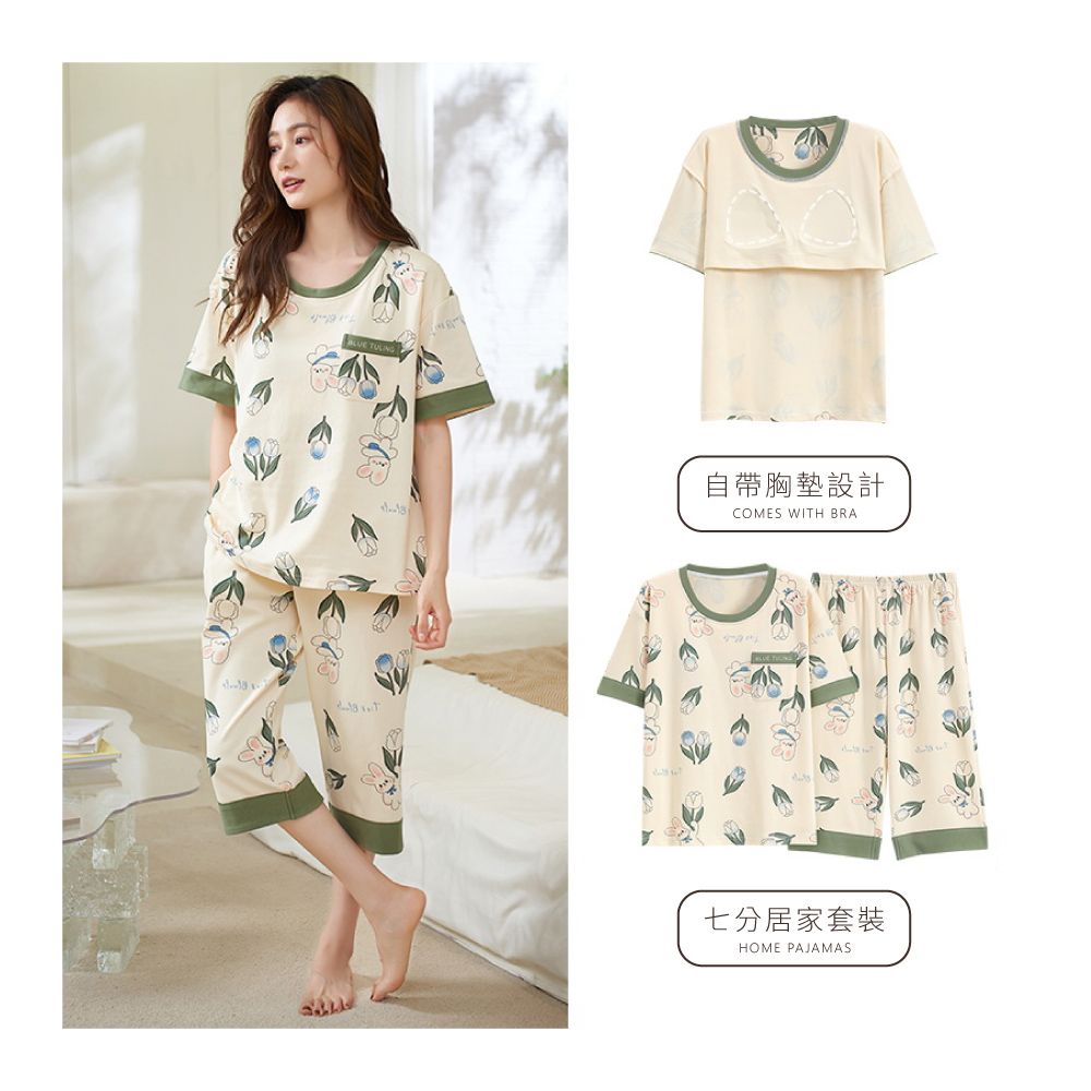 TULING自帶胸墊設計COMES WITH BRA七分居家套裝HOME PAJAMAS