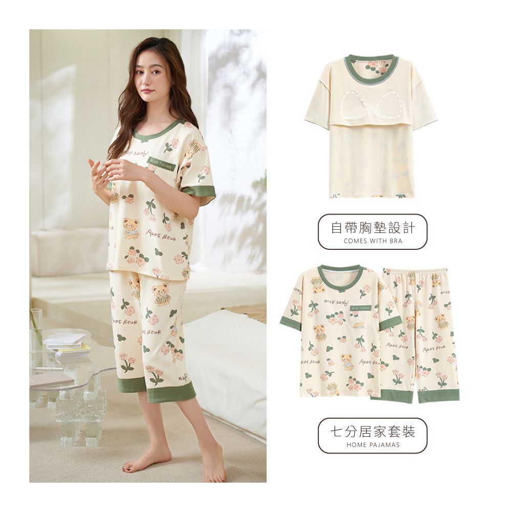 TULING  自帶胸墊設計COMES WITH BRA    七分居家套裝HOME PAJAMAS