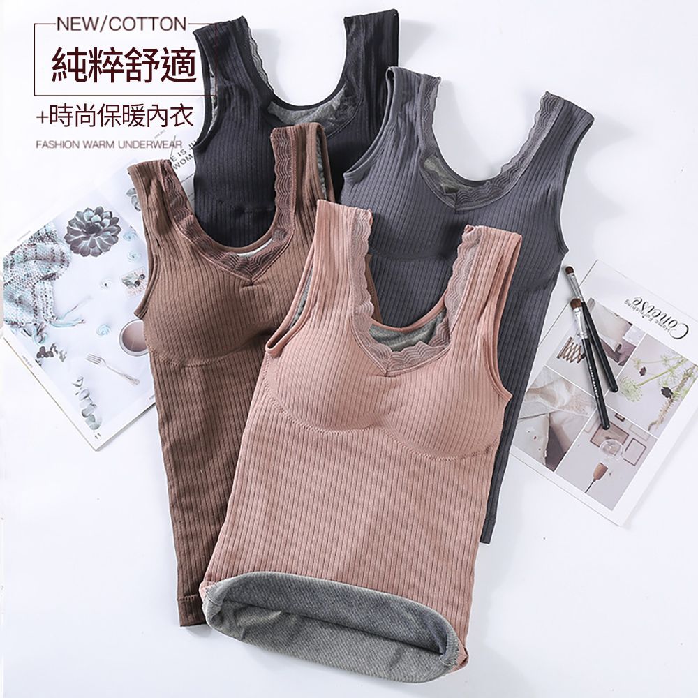 CITY STAR 加絨加厚無鋼圈保暖背心-2入