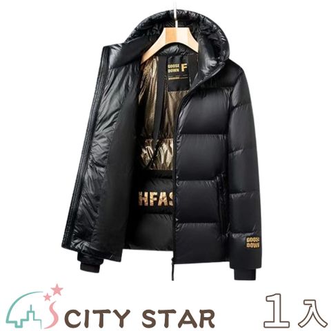 CITY STAR 黑金鴨絨加厚亮面情侶款連帽外套S-3XL