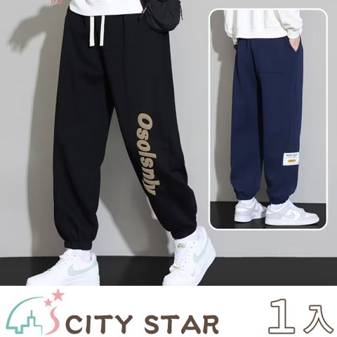 CITY STAR 大尺碼布標字母寬鬆運動休閒褲4XL-8XL