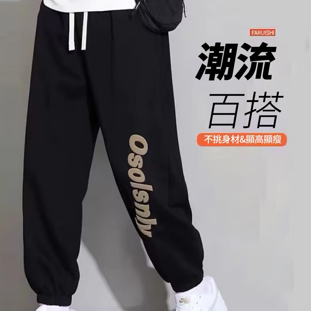 CITY STAR 大尺碼布標字母寬鬆運動休閒褲4XL-8XL