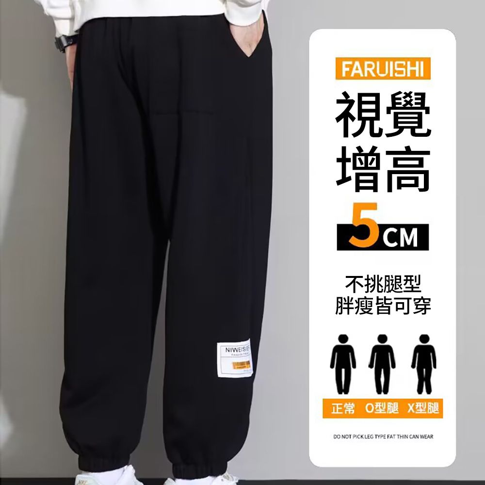 CITY STAR 大尺碼布標字母寬鬆運動休閒褲4XL-8XL