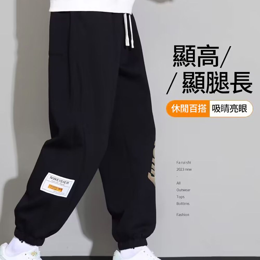CITY STAR 大尺碼布標字母寬鬆運動休閒褲4XL-8XL