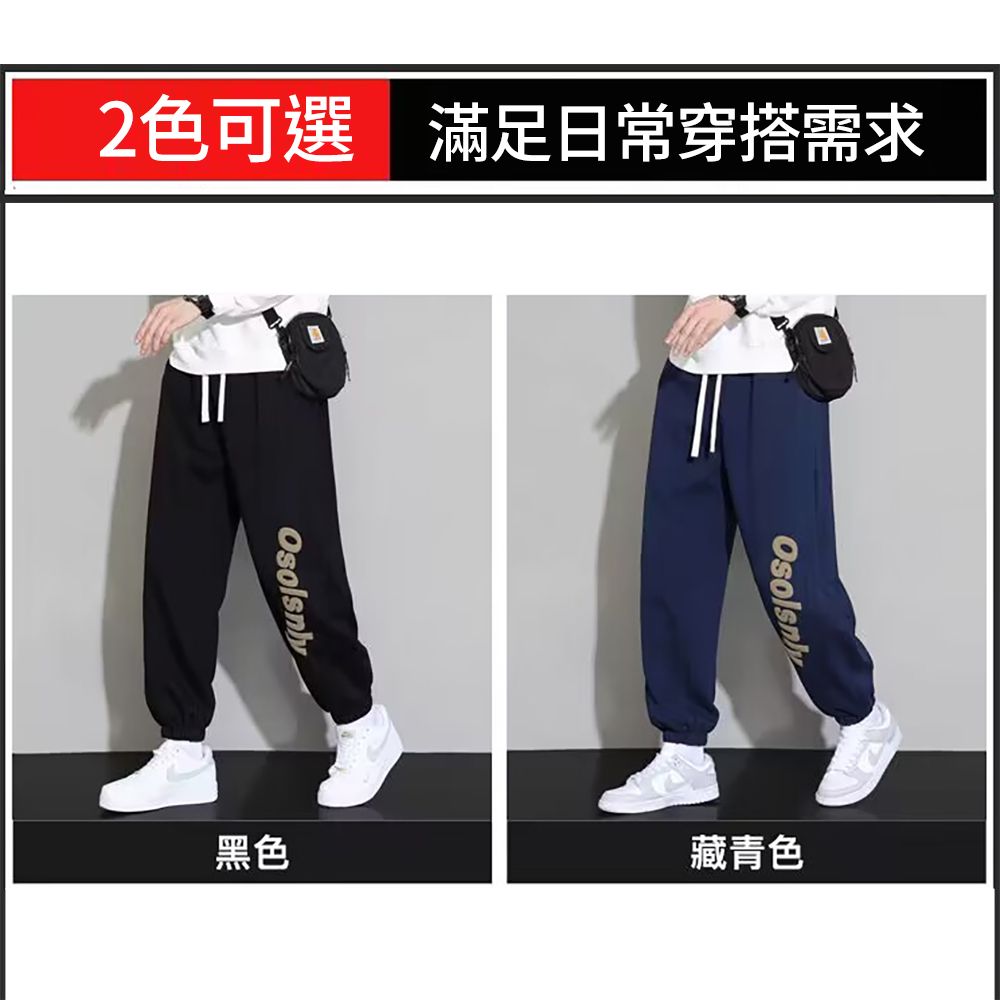 CITY STAR 大尺碼布標字母寬鬆運動休閒褲4XL-8XL