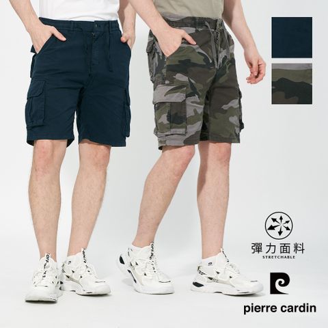 【pierre cardin 皮爾卡登】男款 素色X迷彩微彈性工裝休閒短褲 (7257961/ 7257962)