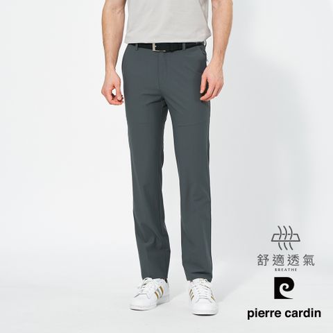 【pierre cardin 皮爾卡登】男款 透氣舒適休閒長褲-灰綠色 (5257874-47)