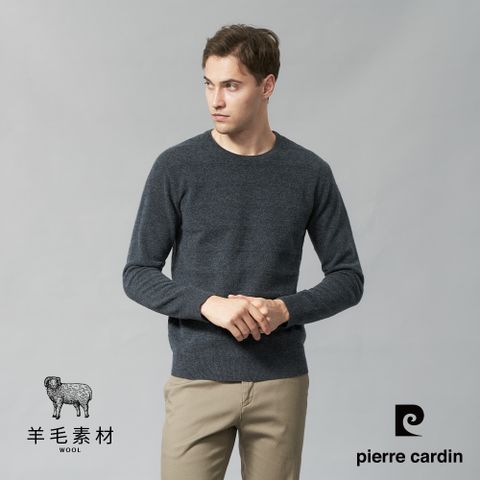 【pierre cardin 皮爾卡登】男裝 純羊毛圓領暗格紋緹花針織毛衣-灰色 (5245411-96)