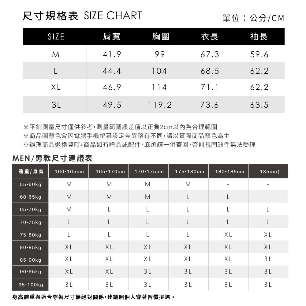 Pierre Cardin 皮爾卡登 男裝 優質混紡石墨烯羊毛圓領暗直條針織毛衣-深藍色 (5245471-38)