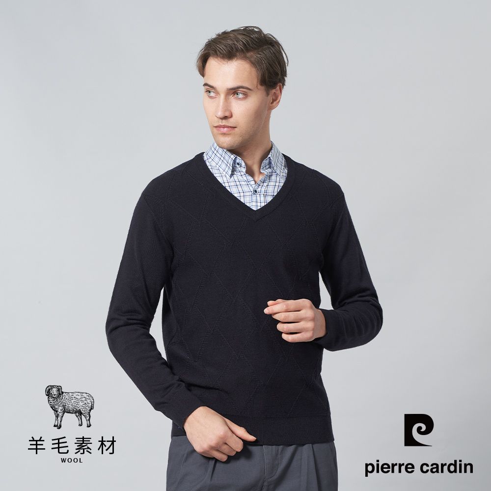 Pierre Cardin 皮爾卡登 男裝 混紡羊毛V領暗菱格針織毛衣-深藍色 (5245474-38)