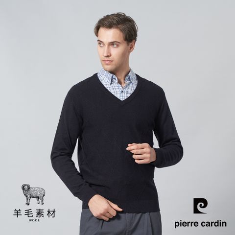 【pierre cardin 皮爾卡登】男裝 混紡羊毛V領暗菱格針織毛衣-深藍色 (5245474-38)