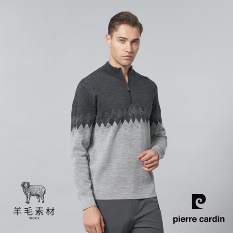 Pierre Cardin 皮爾卡登 男裝 混紡羊毛半高領拉鏈定位菱格針織毛衣-灰色 (5245477-96)