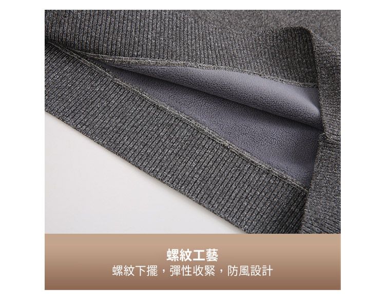 螺紋工藝螺紋下擺,彈性收緊,防風設計