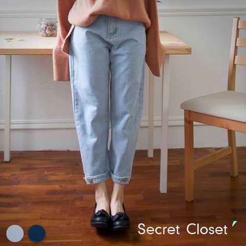 Secret Closet 秘密衣櫥 率性縮口直筒寬版老爺褲