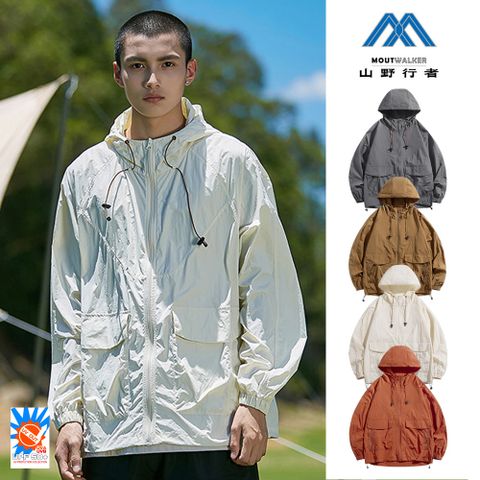 [山野行者]MW-2350抗UV50UPF認證防曬防潑水寬鬆型雙口袋超涼透氣帶帽外套