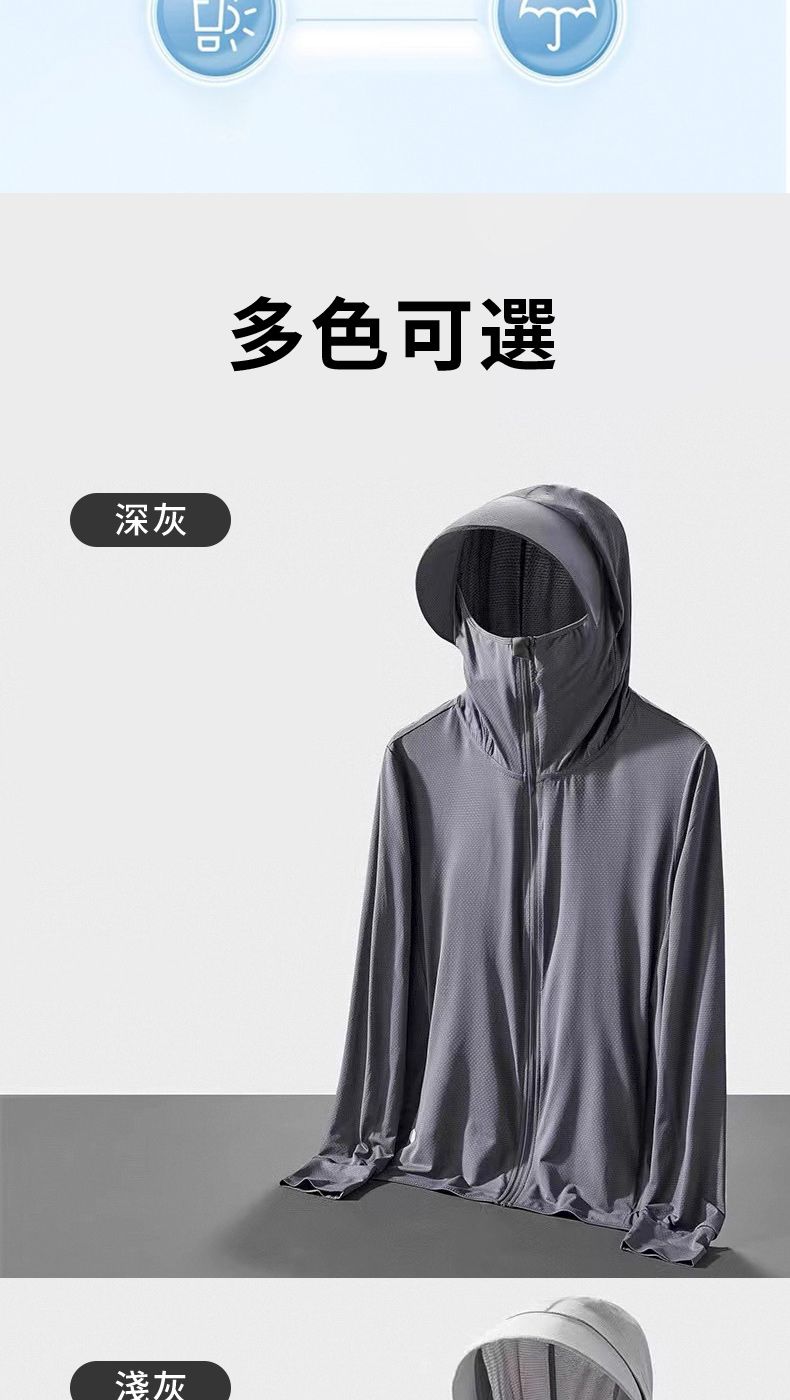 多色可選深灰淺灰