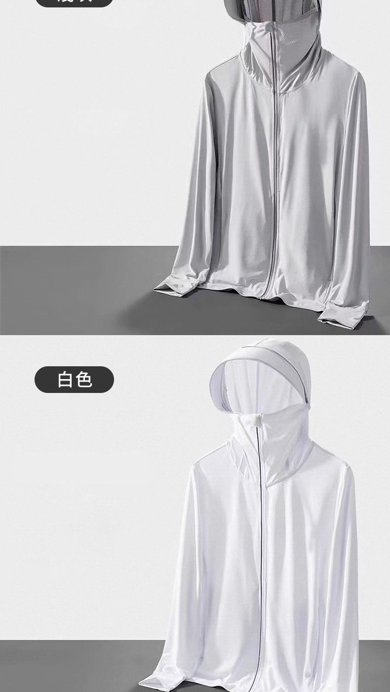 白色