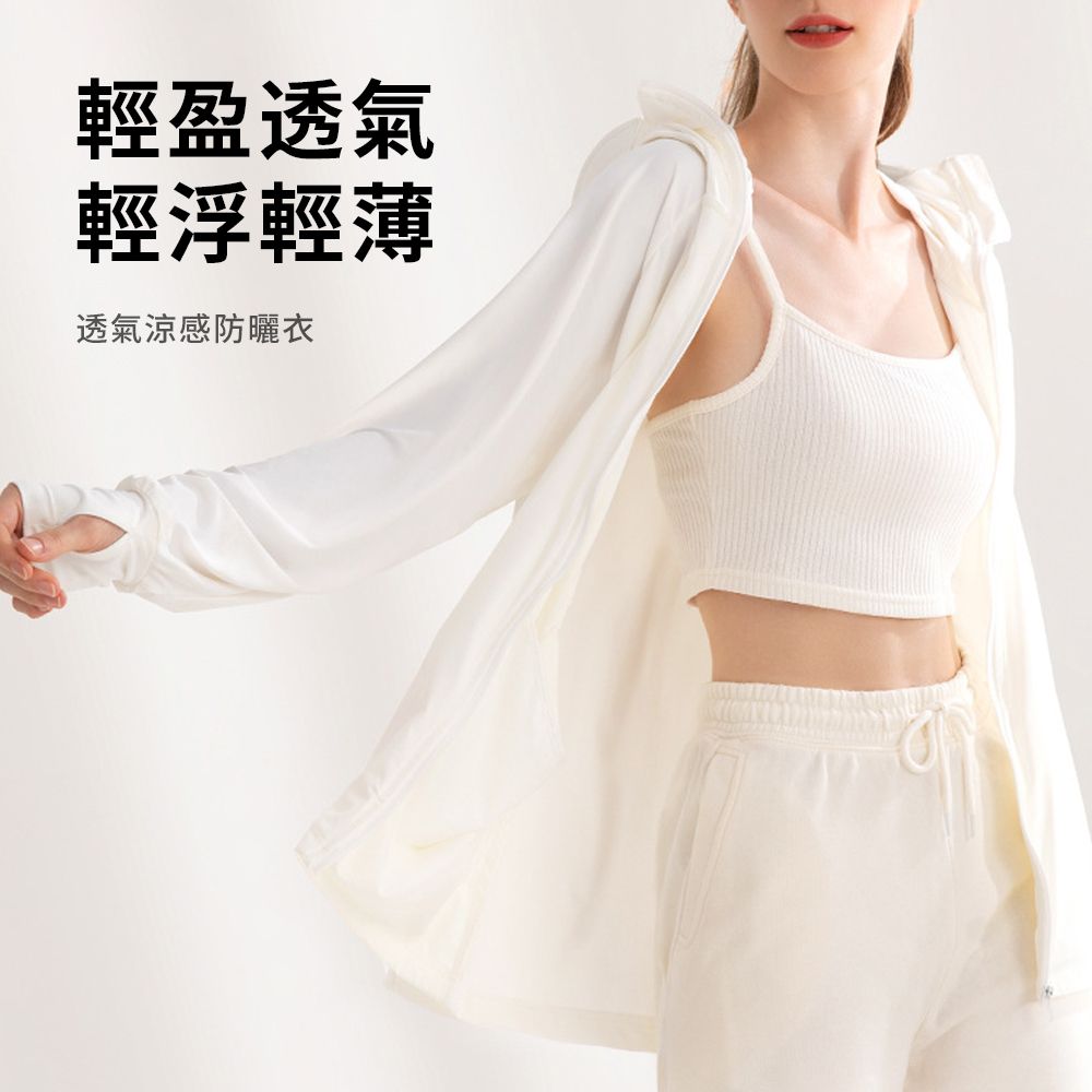 SEEYU 2025夏季男女冰絲抗UV涼感防曬衣  戶外釣魚運動連帽薄外套  透氣速乾防潑水UPF50+防曬外套 連帽涼感衣